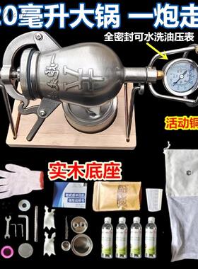 儿童迷你爆器小型粮食放大器爆百谷炸爆爆炉