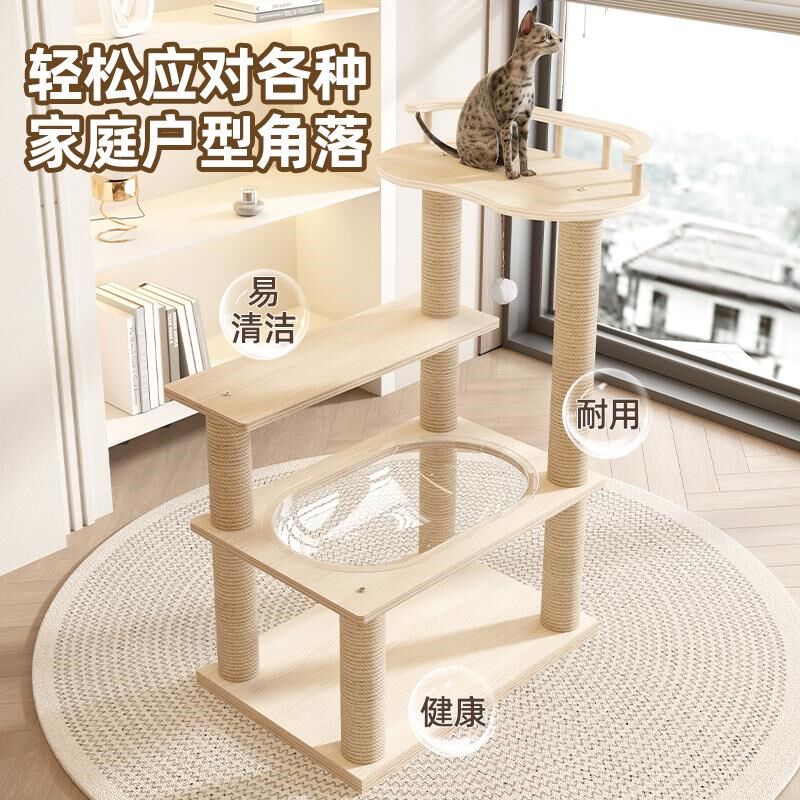 猫爬架猫窝猫树一体实木柱多层楼梯猫爬架大型太空舱猫跳台麻绳柱