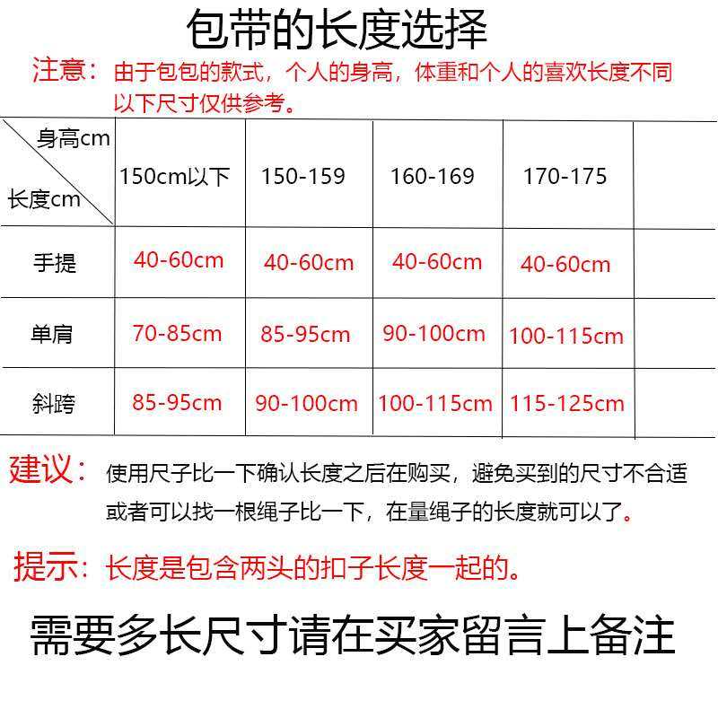 加厚帆布包带宽肩带水桶包带百搭包包配件单肩斜挎定制尺寸包带子