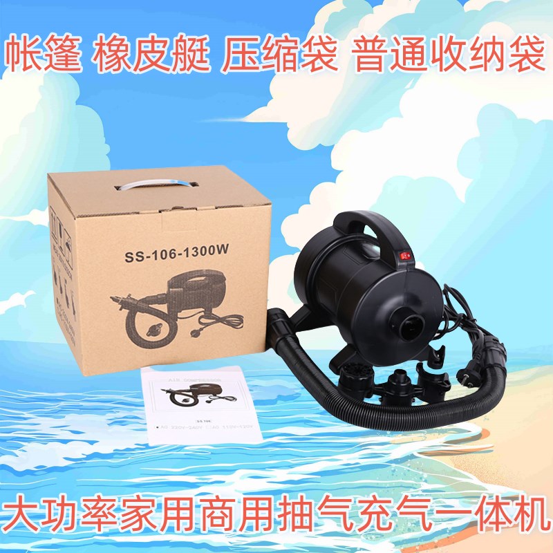真空抽气泵抽充两用压缩s袋毛绒玩具大功率抽气机被子服装抽真空