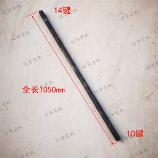 福田雷沃欧豹1204-1804拖拉机前桥传动轴花键K轴10/14键长1050毫