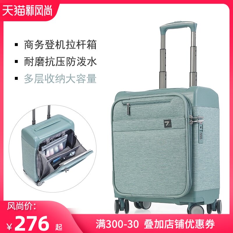 小型牛津布行李箱女16寸登机拉杆C箱男超轻商务旅行密码箱子万向