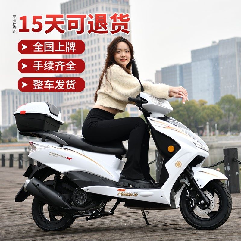 尚领迅鹰超级鹰1j25踏板摩托车燃油车国四电喷省油男女整车可上牌