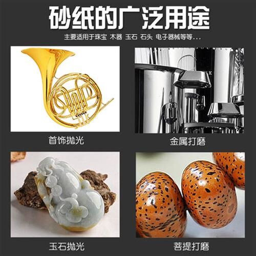 豹牌砂纸 3000目手板模型汽车漆面五金抛光水M砂纸 猎豹水砂纸100