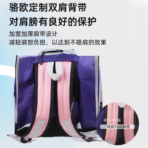 骆欧冰鞋包双肩轮滑鞋包儿童花样冰刀鞋男女成人滑冰鞋包收纳