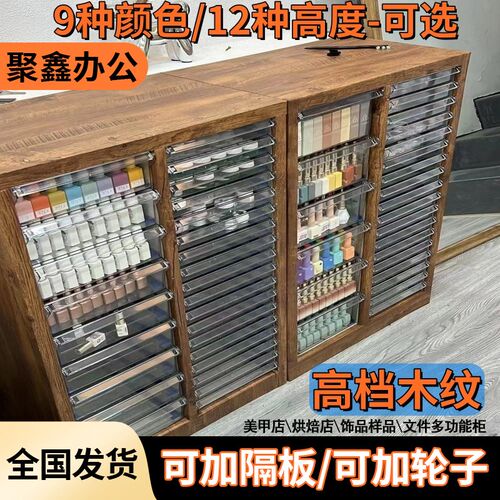 A4文件柜抽屉式美甲店烘焙模具收纳柜G钢制资料柜财务票据柜布料