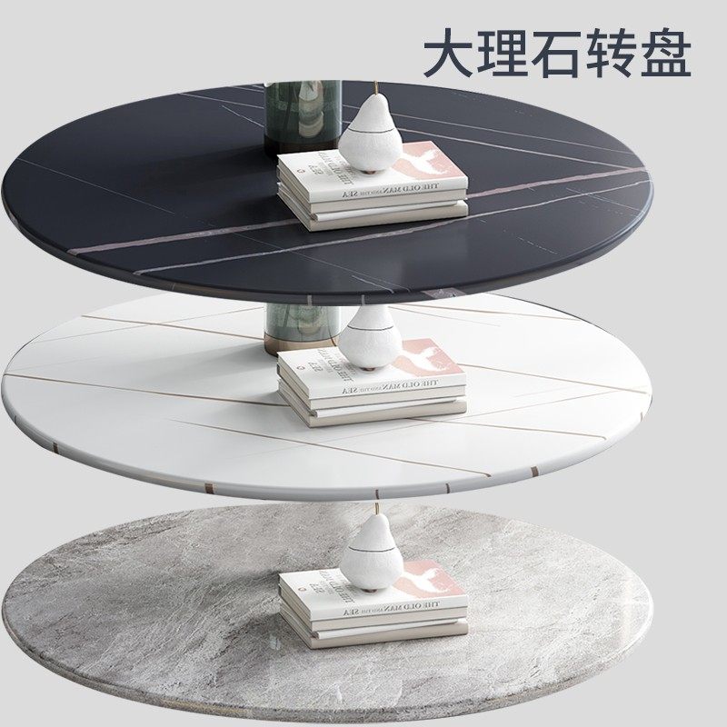 餐桌吃饭桌子转盘配件单独转盘多尺寸多款式可选转盘