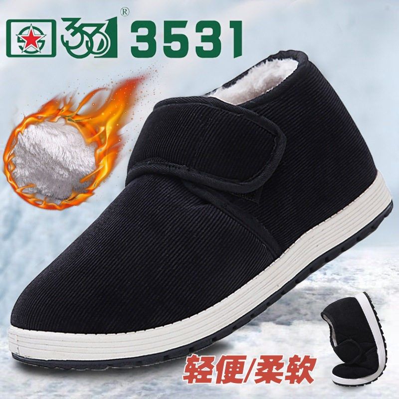 3531冬季一脚蹬棉鞋高帮加绒军棉布鞋男加厚O爸爸鞋手工保暖老人