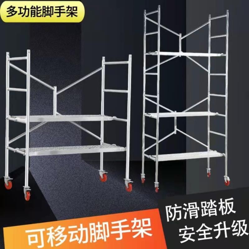 铁架架移动盘扣式脚手架爬梯脚手架梯子工程固架子多功能架手架