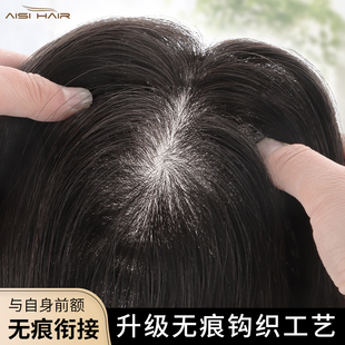 头顶补发片女全真发遮盖白发一片式递针直发自然无痕轻薄假发片女