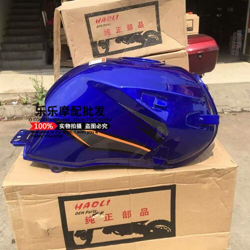 适用于大福机车福爽DF125/150-G中能ZN150-7S MS125-9C雅奇油箱