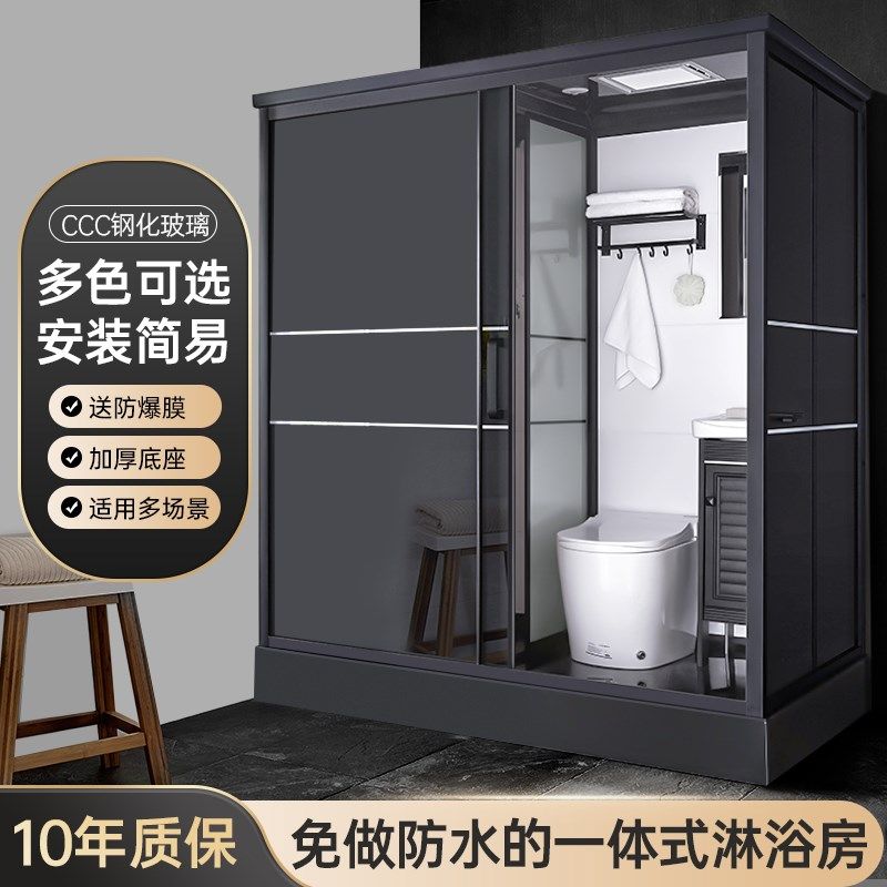 一体式整体淋浴房移动卫生间家用农村简易集成隔断浴室沐浴洗澡间
