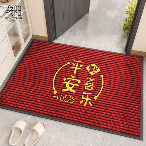 地垫入户门垫进门门口防滑脚垫门外2E024新款玄关门垫家用红色地