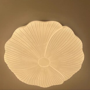 奶油风荷叶d吸顶灯客厅主灯现代简约大气卧室房间网红组合LED灯具