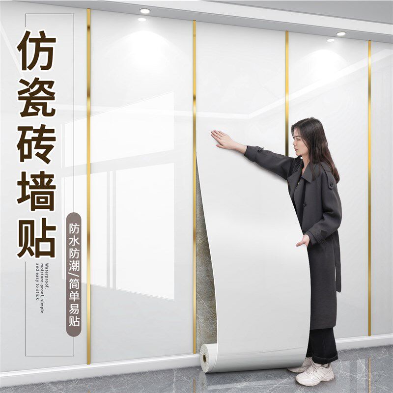 铝塑板墙贴自粘仿瓷砖大s理石电视背景墙面装饰板防水防潮自粘墙