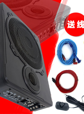 汽车10b寸超薄低音炮座位有源内置功放低音炮车载十寸全音频带高