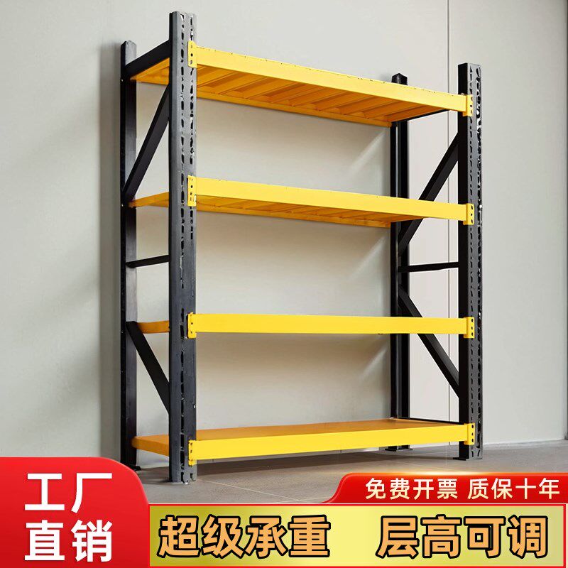 仓储货架黄黑置物架仓库重u型落地展示架加厚家用超市多功能铁架