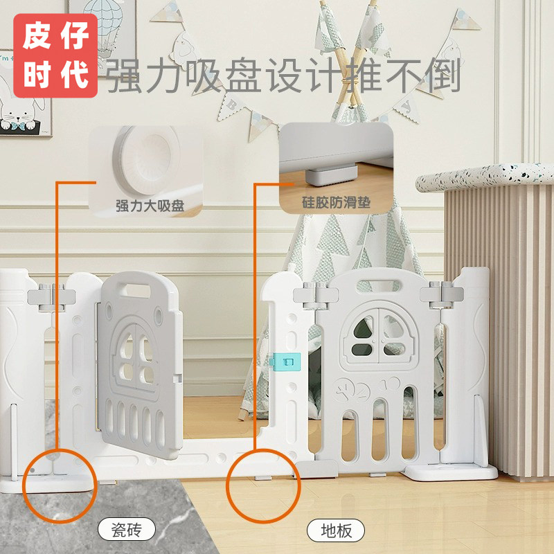 宝宝护栏围地上i一侧家用单面儿童栅栏客厅沙发围栏一面婴儿防护