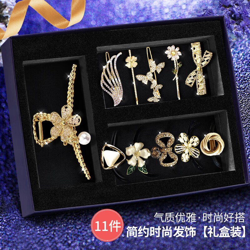 发夹女士2024年l新款抓夹高级感发卡发圈网红礼盒套装刘海侧边夹