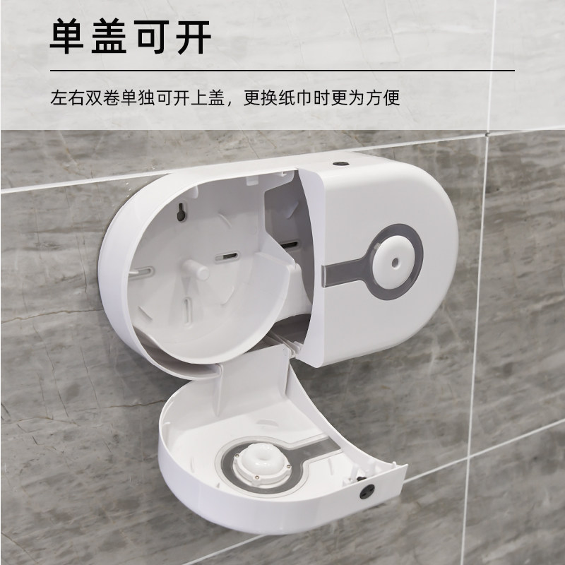 公共卫生间双卷中心抽纸巾盒餐厅挂壁式迷你收纳小卷纸巾架抽纸盒