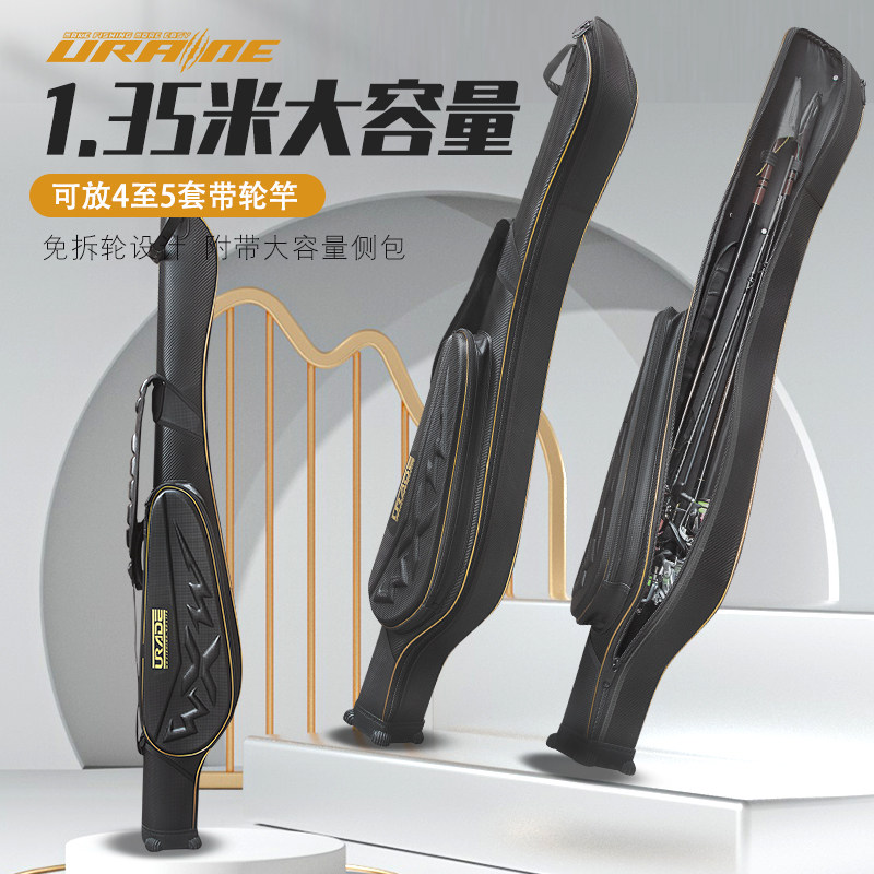 竿包路亚硬壳海竿专用大肚渔具包纺车轮矶钓竿免拆轮杆包矶竿包