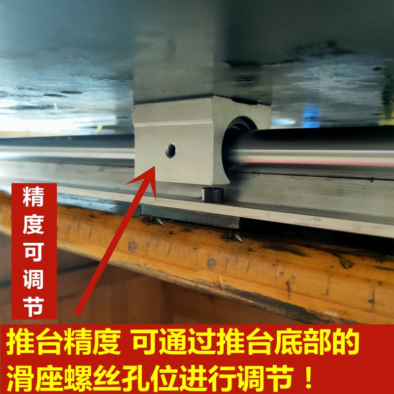 木工立铣机推台配件彷型推台气缸配L件立洗滑轨推台轨道