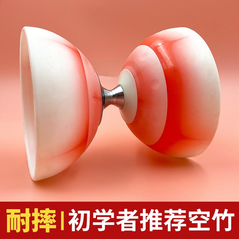 专业空竹儿童e老人健身抖空竹活动轴扯铃初学者小学生双头静音空