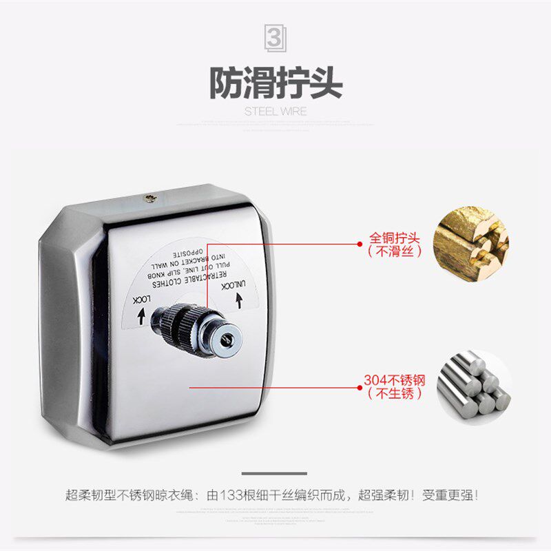免钉304不锈钢伸缩钢丝晾衣绳 酒店防滑凉衣绳简易挂衣绳加长5m