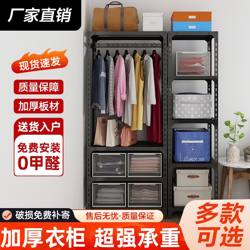 落地式挂衣架简约卧室角钢衣柜家用收纳储物衣帽架鞋子多层置物架