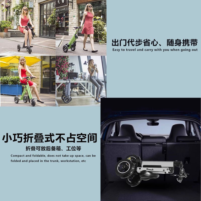 高端折叠电动三轮车超轻便携小巧型男女士迷你成人便捷三轮代步车