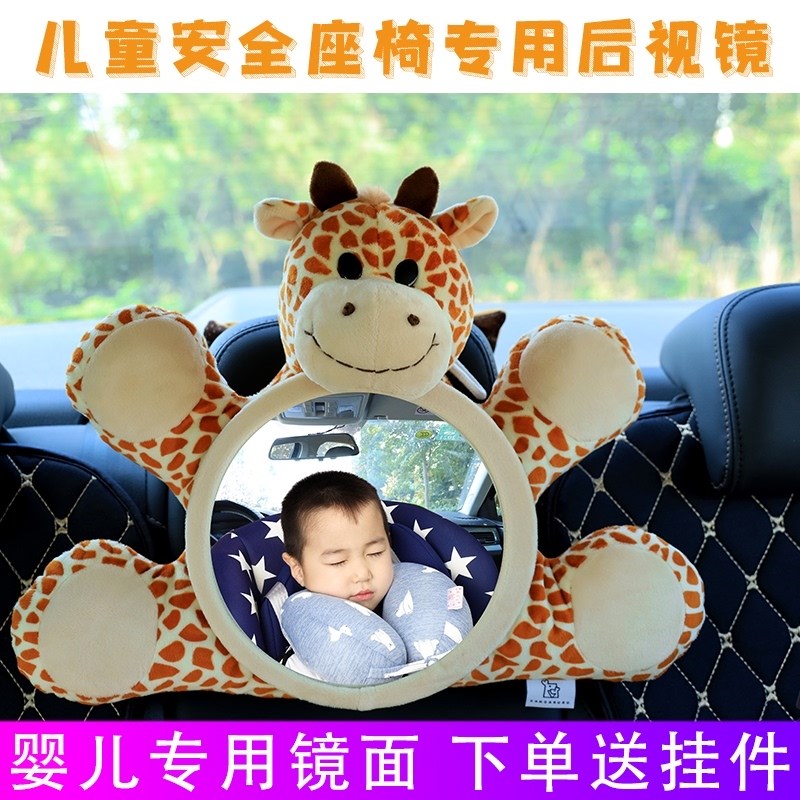 儿童安全座椅观察镜ins新v生宝宝反光镜提篮后视镜车载后排辅助镜