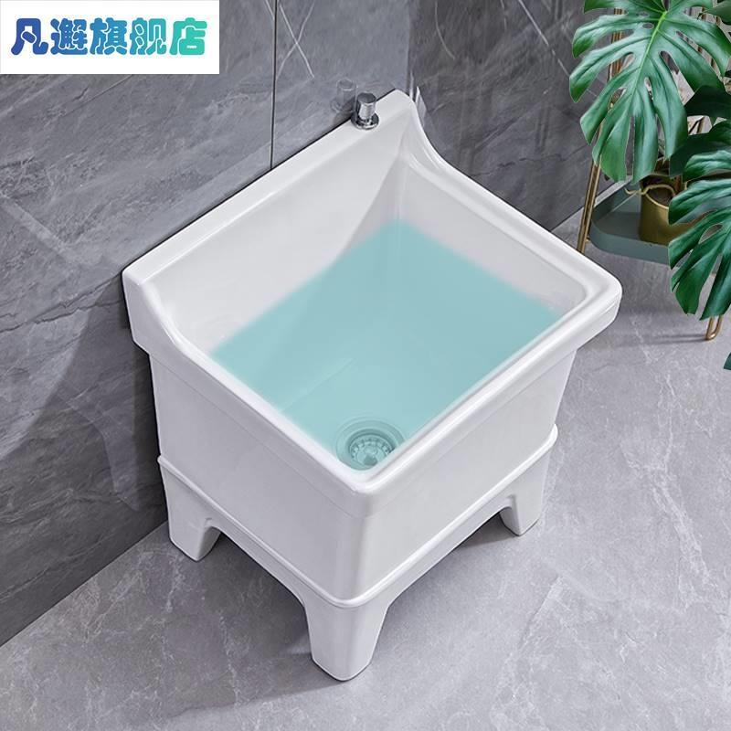 洗托把池地盆卫生间家用拖把池陶瓷大号室外洗衣污水斗拖布盆拖把