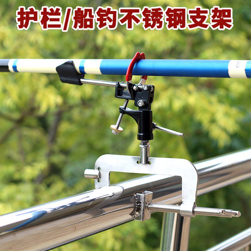 桥钓支架炮台万向鱼竿架多功能船钓不锈钢架杆器钓鱼杆架渔具用品