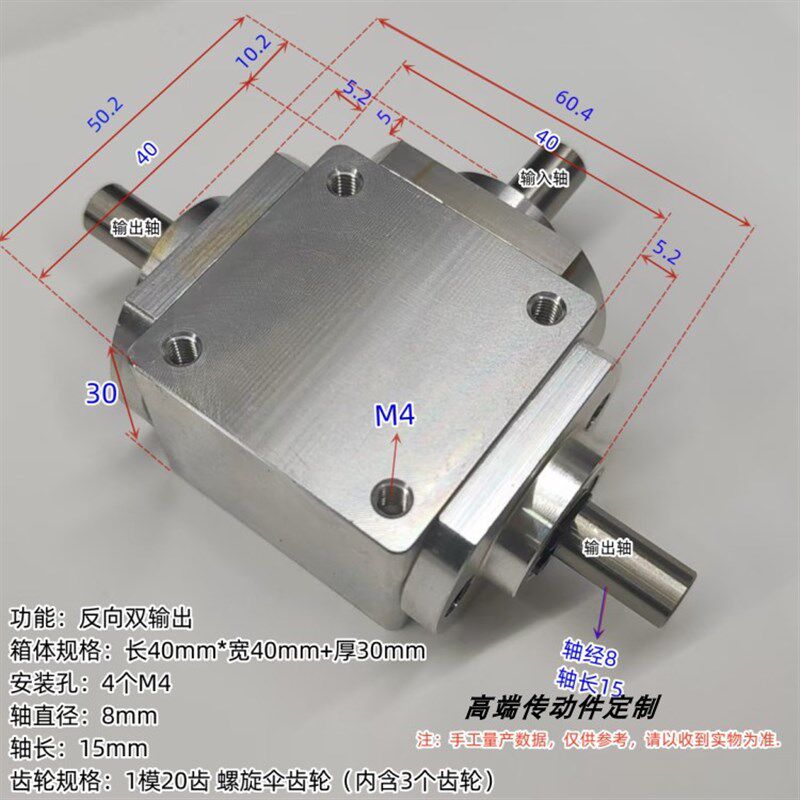 小型1:1T型十字换向器轴径8A直角传动变速箱伞齿减速齿轮箱转动