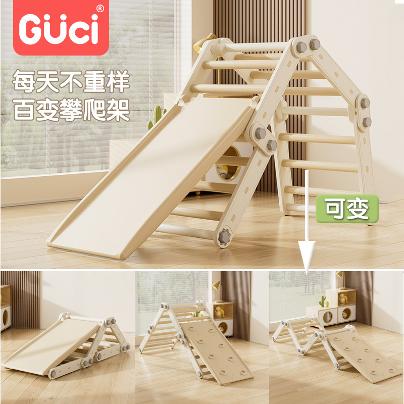 儿童室内攀爬架滑滑梯攀岩架家用折叠多功能百变爬行梯画板积木桌