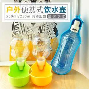 两用外出a水壶水粮狗狗杯喝水一体器便携水杯挂式宠物饮水喂水用