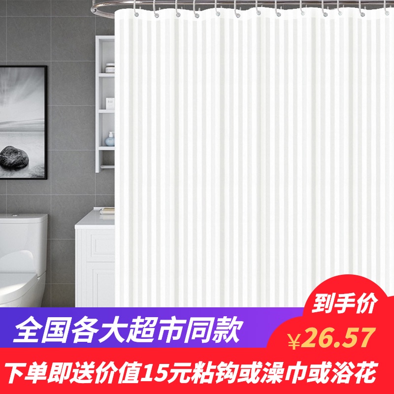 动动手浴室隔断帘防水防霉布帘卫生间浴帘洗澡沐浴帘窗帘挂帘门帘