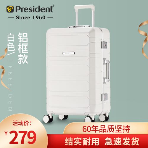 凌秀行李箱拉杆箱女24寸网红ins新款20密码旅行箱子结实耐用26男