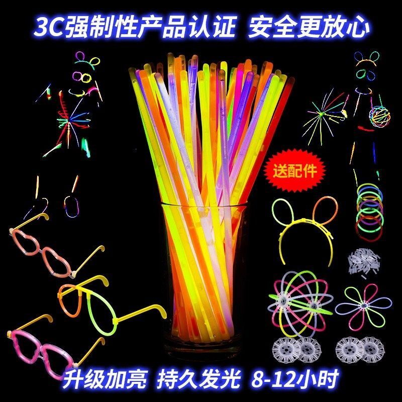 七彩荧光棒发光彩色棒演唱会夜光棒儿童无银毒光手环跳舞玩具