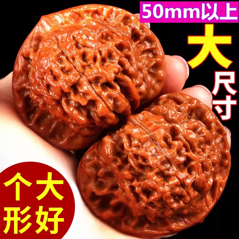 文玩核桃特大手玩50mm麒麟纹王勇官帽核桃男士盘玩手把件核桃把玩