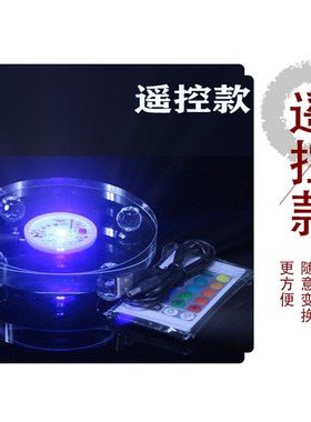 水晶底座圆形托底精品展示台七彩变色遥控黄光定色佛堂像供灯定制