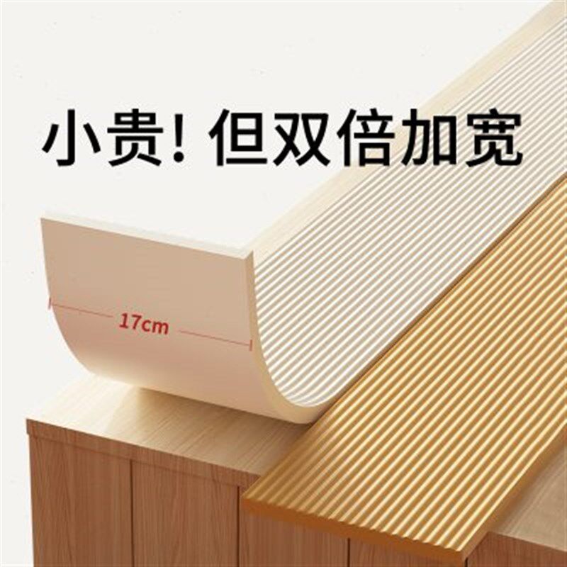 自粘防撞条婴儿童软包墙贴床头墙面海绵幼儿园楼梯宝宝防撞墙垫子