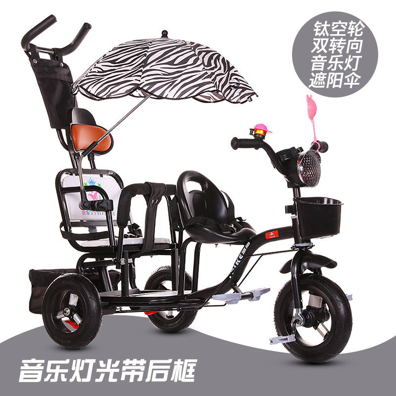 儿童三轮车双人手推三轮双胞胎大号婴儿手推车L1-2-3-5岁单车伞车