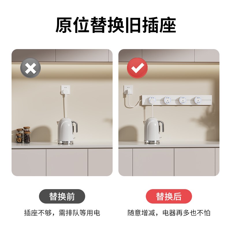 可移动轨道插座带开关厨房电力导轨接线板家用餐边柜滑轨插排带线