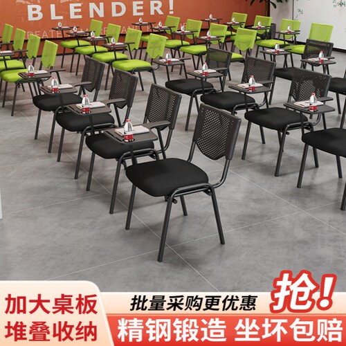 可堆叠培训椅带桌板办公室会议椅带写字板简约学生补习班桌椅一体
