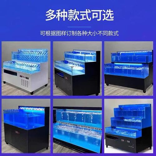 三层海鲜鱼缸制冷机饭店商用鱼缸海鲜缸生鲜超市水产鱼缸贝类鱼池