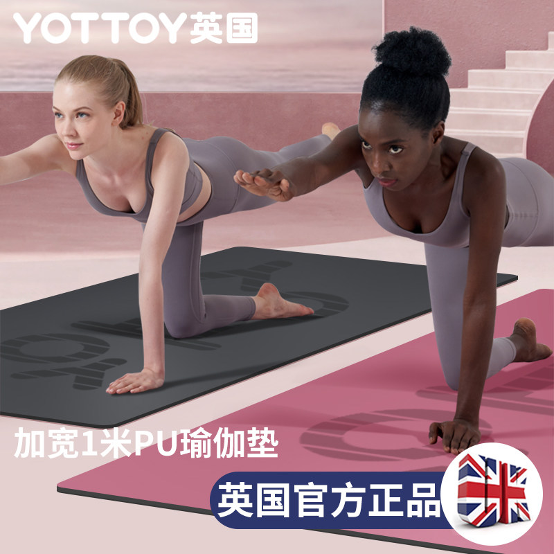 瑜伽垫天然橡胶环保瑜珈防滑加厚初学者女生专业隔音X室内大健身
