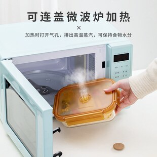 康宁玻璃饭盒带盖微波炉加热便当盒两格大容量三格保鲜盒密封餐具