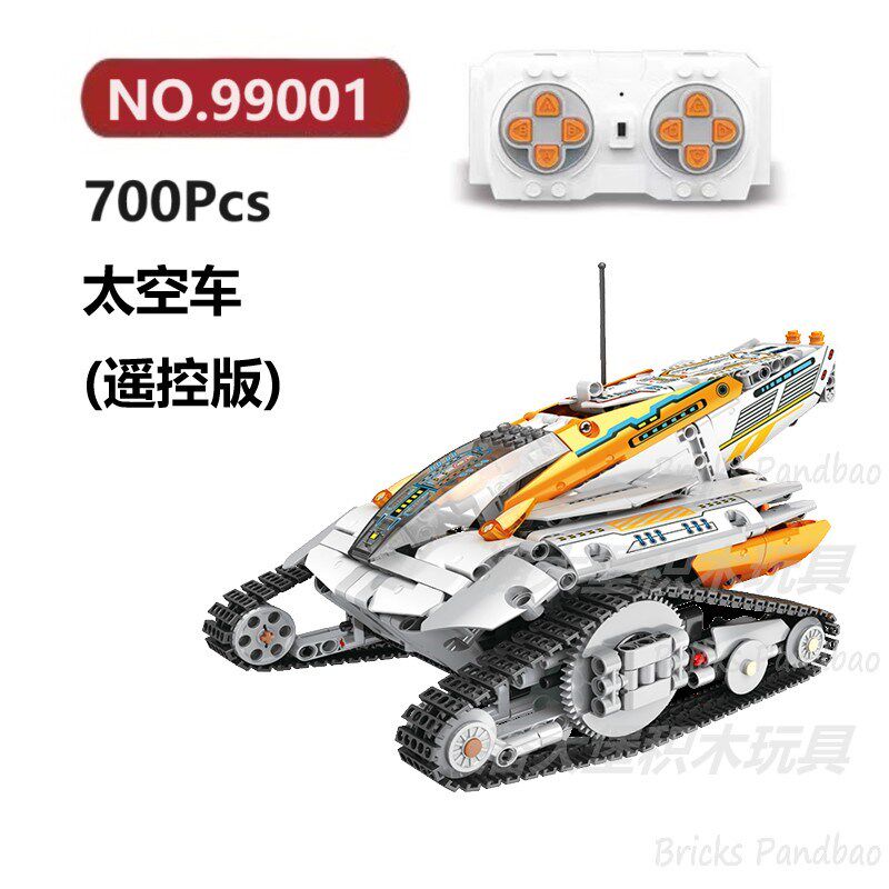 遥控太空车700颗粒太空战舰宇宙飞船ReobrOix积木玩具拼装模型