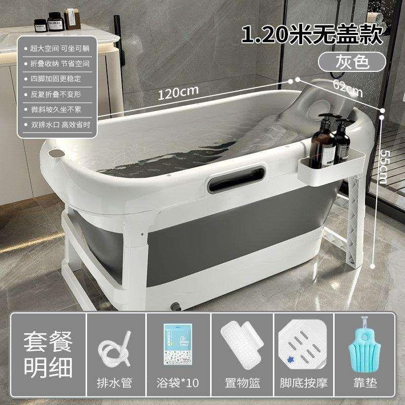 加厚泡澡桶大人可折叠收纳桶成人加高沐J浴桶洗澡桶全身汗蒸洗澡